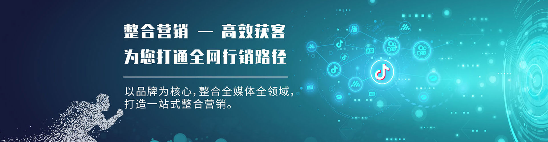 嘉陵信息流投放