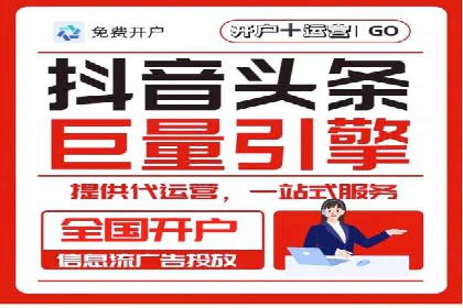 成功案例：SEM外包公司助力企业实现低成本广告